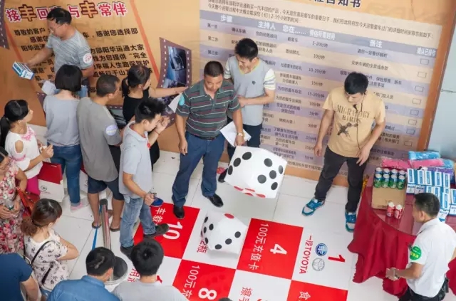 7.25一汽豐田廠家直銷會 7.25一汽豐田廠家直銷會