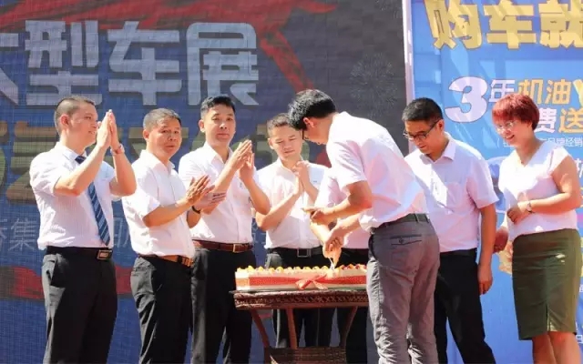 高總和集團(tuán)各店總經(jīng)理一起切下天嬌14周歲的生日蛋糕！汽車文化節(jié)正式開幕！！！