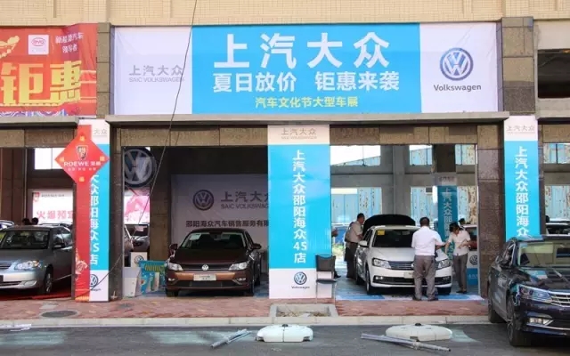 你的夢(mèng)想座駕還沒定呢！