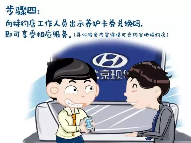 邵陽北京現(xiàn)代,邵陽汽車售后,汽車夏季保養(yǎng) 邵陽北京現(xiàn)代,邵陽汽車售后,汽車夏季保養(yǎng)