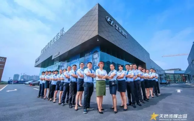 【天嬌國(guó)際汽車城】出類拔萃的邵陽(yáng)北京現(xiàn)代！