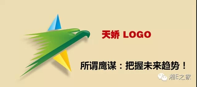 髙海斌：我拿天嬌這塊牌子保證，一定做旺汽車(chē)城！
