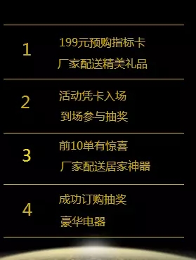 邵陽北京現(xiàn)代：您想以員工價購車嗎？