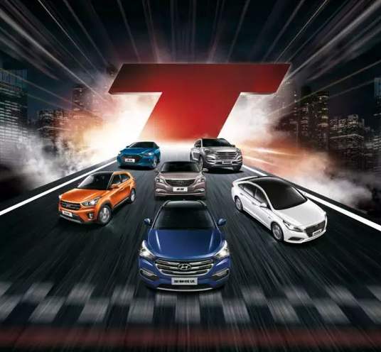 當教師節(jié)遇見中秋節(jié)，北京現(xiàn)代金秋九月鉅惠來襲！