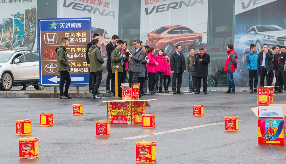 天嬌集團(tuán)開工大吉！讓我們擼起袖子加油干！