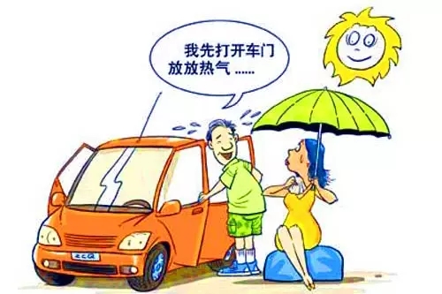 溫度高了，怎么解決汽車在太陽(yáng)下長(zhǎng)期暴曬？