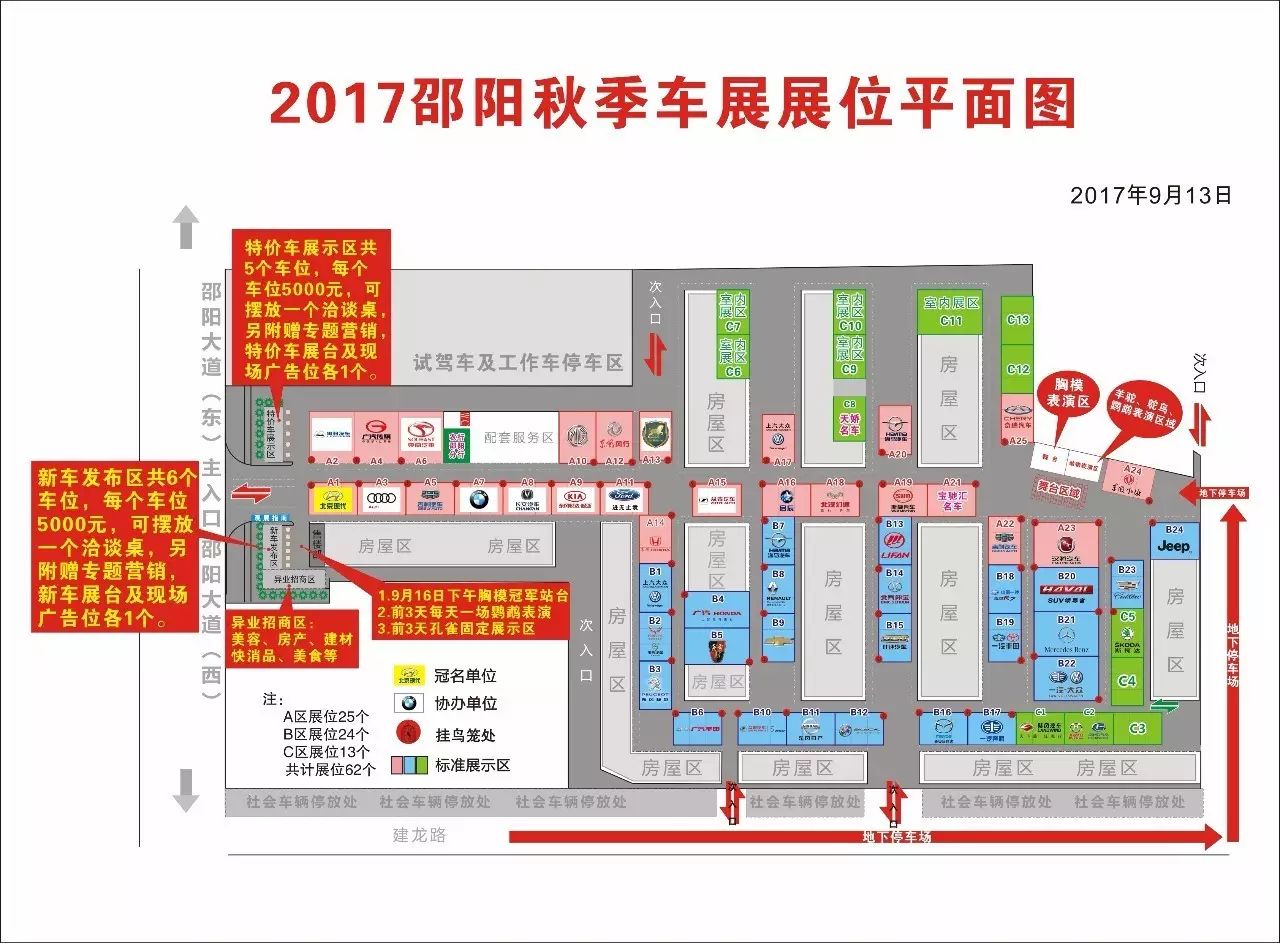 【車(chē)展第一天】遇到那個(gè)TA，放棄蘋(píng)果8......