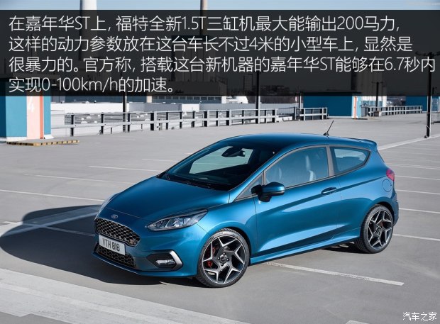 不懼機(jī)油問題？解讀福特全新1.5T三缸機(jī)