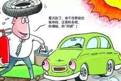 汽車定期保養(yǎng)好處多！雙人快保為您省時，省心！