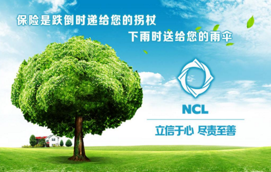 水不在深，有龍則靈;保險(xiǎn)不在貴，走心為贏。