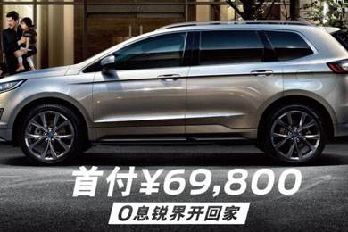 購置稅倒計(jì)時101天｜買車“惠”減，駕趣不會減！