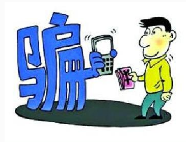 又是四個(gè)異地低價(jià)購(gòu)車(chē)被騙的經(jīng)歷，客戶(hù)后悔不已