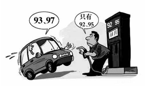 別傻了，為了減少積碳咬牙加95號(hào)汽油？一點(diǎn)用都沒(méi)有的！