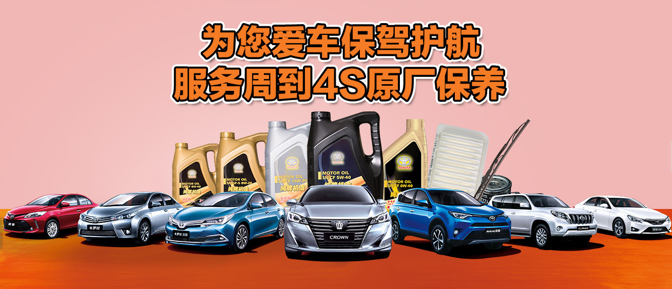 告訴你，為啥隔5千公里或6個(gè)月就要到4S店保養(yǎng)一次？