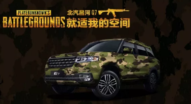 小長(zhǎng)假最閃亮的那顆星，是你嗎？