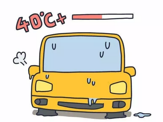 一不小心車(chē)“炸”了？夏天開(kāi)車(chē)千萬(wàn)注意這6點(diǎn)！