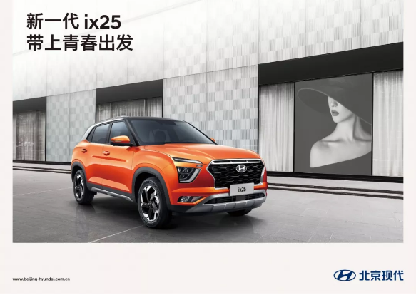 新一代ix25實車已到店，現(xiàn)火熱預(yù)售中…